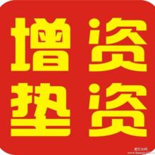 如皋服裝加工廠 專業服裝加工、定貨與代理代辦服務