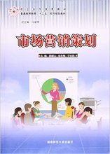 正版圖書批發(fā)與市場營銷策劃 構(gòu)建專業(yè)化分銷與服務(wù)網(wǎng)絡(luò)